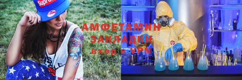 наркота  Ишимбай  Amphetamine 98% 