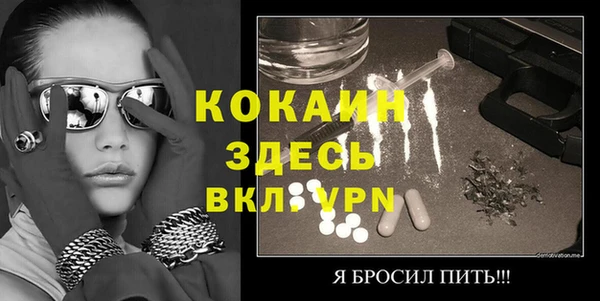 COCAINE Баксан