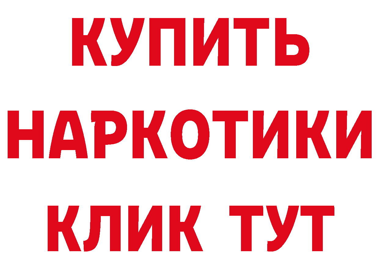 А ПВП кристаллы зеркало мориарти блэк спрут Ишимбай