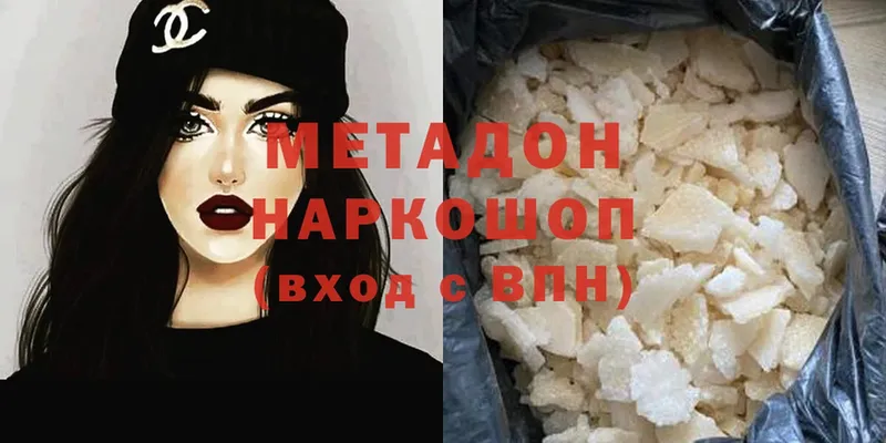 Метадон VHQ  мега как зайти  Ишимбай 